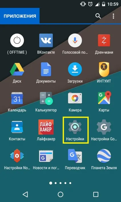 Налаштування мобільного інтернету, київстар (київстар) Налаштування мобільного інтернету, київстар