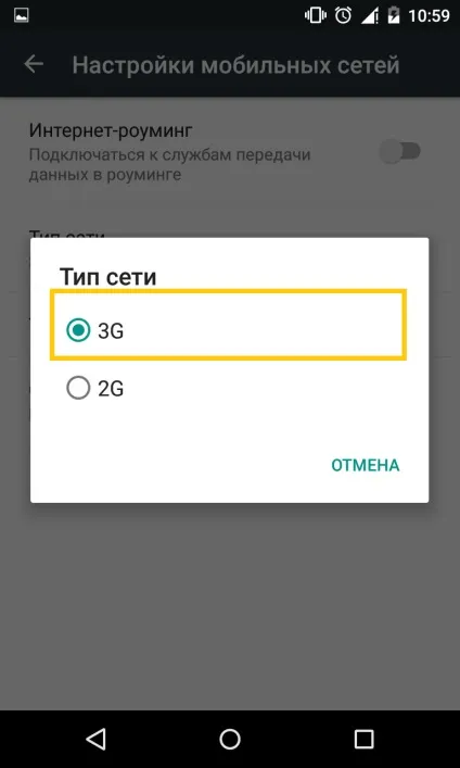 Налаштування мобільного інтернету, київстар (настройка) Налаштування мобільного інтернету, київстар