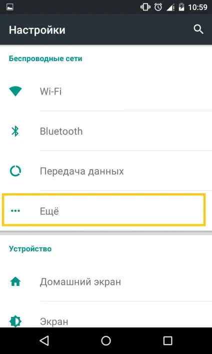 Налаштування мобільного інтернету, київстар (київстар) Налаштування мобільного інтернету, київстар