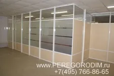 Необхідність узгодження перегородок з БТІ (погодження) Необхідність узгодження перегородок з БТІ