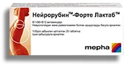 Нейрорубіну - відгуки про НЕЙРОРУБІН