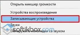 Чи не працює камера в скайпі на windows 10 (камера) Чи не працює камера в скайпі на windows 10