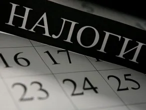 ПДФО у 2017 році хто платить, розміри ставок, термін сплати, відповідальність за несплату (штраф за несвоєчасну сплату ПДФО) ПДФО у 2017 році хто платить, розміри ставок, термін сплати, відповідальність за несплату
