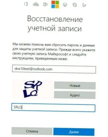 Чи не працює магазин windows phone як усунути несправність (працює) Чи не працює магазин windows phone як усунути несправність
