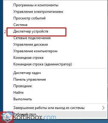 Чи не працює камера в скайпі на windows 10 (не починається скайп на windows 10) Чи не працює камера в скайпі на windows 10