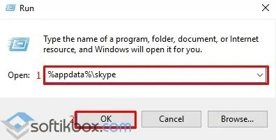 Чи не працює камера в скайпі на windows 10 (не працює мікрофон в скайпі що робити windows 10) Чи не працює камера в скайпі на windows 10
