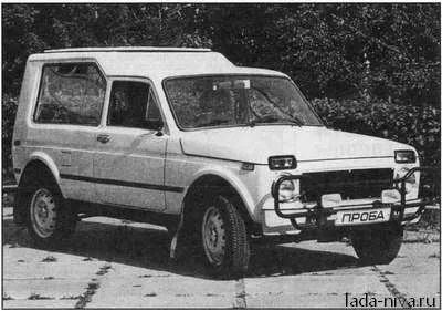 Нива ваз-21218 (Бронто) - розповідь про створення та огляд (ваз-21218) Нива ваз-21218 (Бронто) - розповідь про створення та огляд