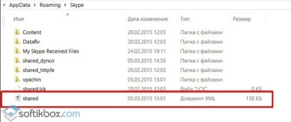 Чи не працює камера в скайпі на windows 10 (не працює мікрофон в скайпі що робити windows 10) Чи не працює камера в скайпі на windows 10