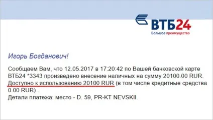 Не вір очам своїм