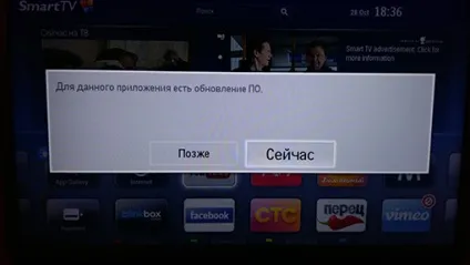 Чи не працює youtube на philips (smart tv) Чи не працює youtube на philips