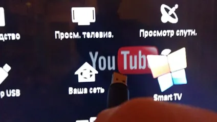 Чи не працює youtube на philips (phillips) Чи не працює youtube на philips