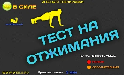 Негативні підтягування з правильною технікою виконання (підтягування) Негативні підтягування з правильною технікою виконання