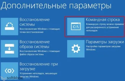 Немає доступу до диску d відмовлено в доступі windows 10