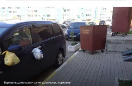 Не можна смітити