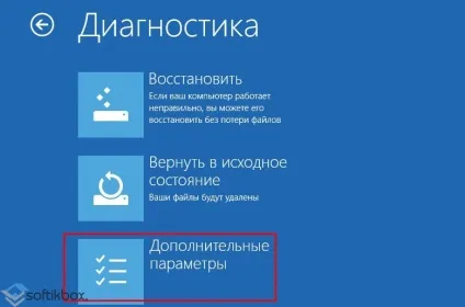 Немає доступу до диску d відмовлено в доступі windows 10