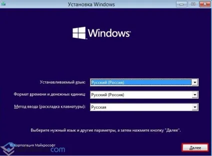 Немає доступу до диску d відмовлено в доступі windows 10