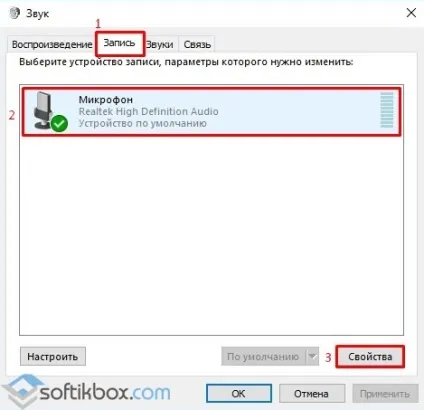 Чи не працює камера в скайпі на windows 10 (камера) Чи не працює камера в скайпі на windows 10
