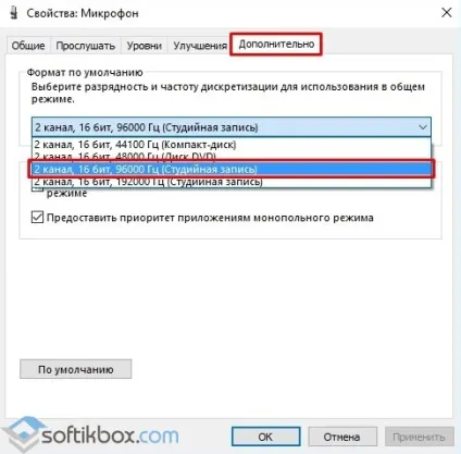 Чи не працює камера в скайпі на windows 10 (скайпі) Чи не працює камера в скайпі на windows 10