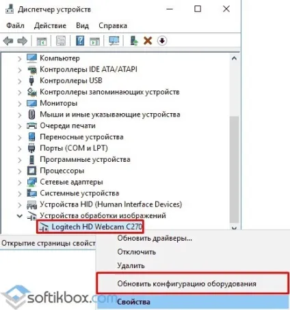 Чи не працює камера в скайпі на windows 10 (windows) Чи не працює камера в скайпі на windows 10