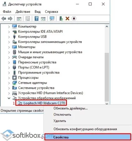 Чи не працює камера в скайпі на windows 10 (не починається скайп на windows 10) Чи не працює камера в скайпі на windows 10