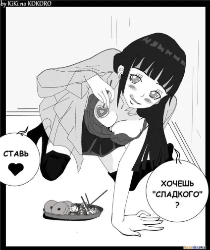 Не забувай мене! Інакше я нагадаю (мене) Не забувай мене! Інакше я нагадаю