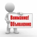 Новини, офіційний сайт державної бюджетної установи охорони здоров'я «Виборзька (бюджетного) Новини, офіційний сайт державної бюджетної установи охорони здоров'я «Виборзька