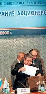 Нове життя Газпрому - влада - Коммерсант