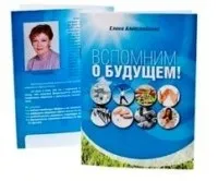 Нутрікомплекс для волосся і нігтів Велнес від Оріфлейм, леді нина (нігті) Нутрікомплекс для волосся і нігтів Велнес від Оріфлейм, леді нина