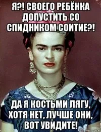 Ну раз і ти в дитинстві розумів, що просто так не роздають цукерочок, невже ти думаєш, ми не (дитинстві) Ну раз і ти в дитинстві розумів, що просто так не роздають цукерочок, невже ти думаєш, ми не
