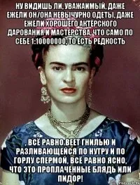 Ну раз і ти в дитинстві розумів, що просто так не роздають цукерочок, невже ти думаєш, ми не (розумів) Ну раз і ти в дитинстві розумів, що просто так не роздають цукерочок, невже ти думаєш, ми не