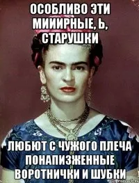 Ну раз і ти в дитинстві розумів, що просто так не роздають цукерочок, невже ти думаєш, ми не (невже) Ну раз і ти в дитинстві розумів, що просто так не роздають цукерочок, невже ти думаєш, ми не