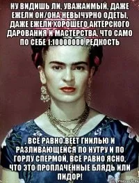 Ну раз і ти в дитинстві розумів, що просто так не роздають цукерочок, невже ти думаєш, ми не (роздають) Ну раз і ти в дитинстві розумів, що просто так не роздають цукерочок, невже ти думаєш, ми не