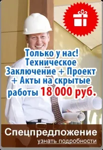 Чи потрібно узгодження тимчасових перегородок, архітектурне бюро «світ проектів» (проектів) Чи потрібно узгодження тимчасових перегородок, архітектурне бюро «світ проектів»