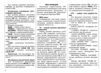 Нова магнітола на ладу пріора (штатна магнітола) Нова магнітола на ладу пріора