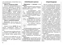 Нова магнітола на ладу пріора (Керуючий провід провід) Нова магнітола на ладу пріора