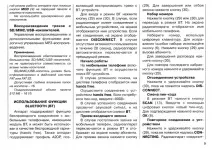 Нова магнітола на ладу пріора (ціна) Нова магнітола на ладу пріора