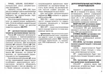 Нова магнітола на ладу пріора (штатна магнітола) Нова магнітола на ладу пріора