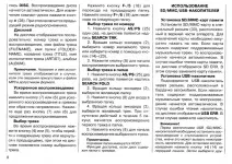 Нова магнітола на ладу пріора (Пріор) Нова магнітола на ладу пріора
