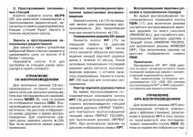 Нова магнітола на ладу пріора (штатна) Нова магнітола на ладу пріора