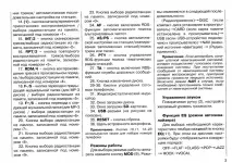 Нова магнітола на ладу пріора (ціна) Нова магнітола на ладу пріора