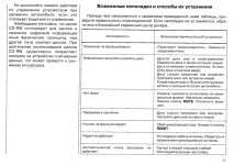 Нова магнітола на ладу пріора (ціна) Нова магнітола на ладу пріора