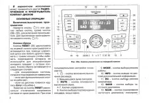 Нова магнітола на ладу пріора (магнітола пріора) Нова магнітола на ладу пріора