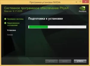 Nvidia physx system software multi