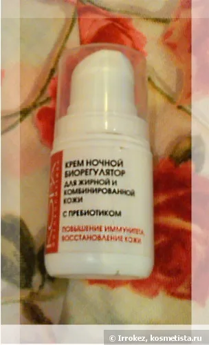Новачки в догляді за шкірою обличчя відгуки (денний крем) Новачки в догляді за шкірою обличчя відгуки