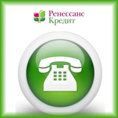 Номер телефону ренесанс кредит як зв'язатися з консультантом (банк ренесанс номер телефону) Номер телефону ренесанс кредит як зв'язатися з консультантом