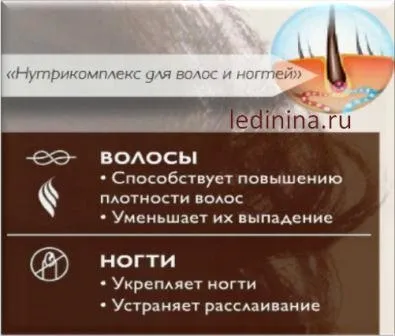 Нутрікомплекс для волосся і нігтів Велнес від Оріфлейм, леді нина (клієнт) Нутрікомплекс для волосся і нігтів Велнес від Оріфлейм, леді нина