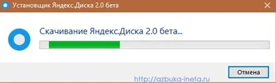 Новий яндекс диск 2
