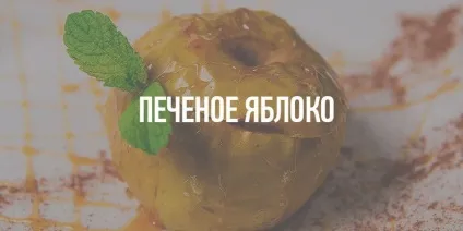 Нічної обжерливості що можна і корисно їсти після півночі (є) Нічної обжерливості що можна і корисно їсти після півночі