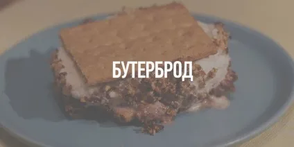Нічної обжерливості що можна і корисно їсти після півночі (можна з'їсти перед сном) Нічної обжерливості що можна і корисно їсти після півночі