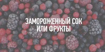 Нічної обжерливості що можна і корисно їсти після півночі (після) Нічної обжерливості що можна і корисно їсти після півночі